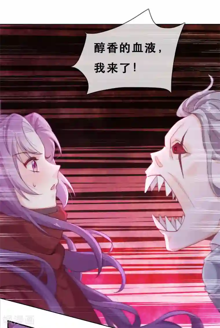 云想之歌-追爱指令第45话 守株待兔