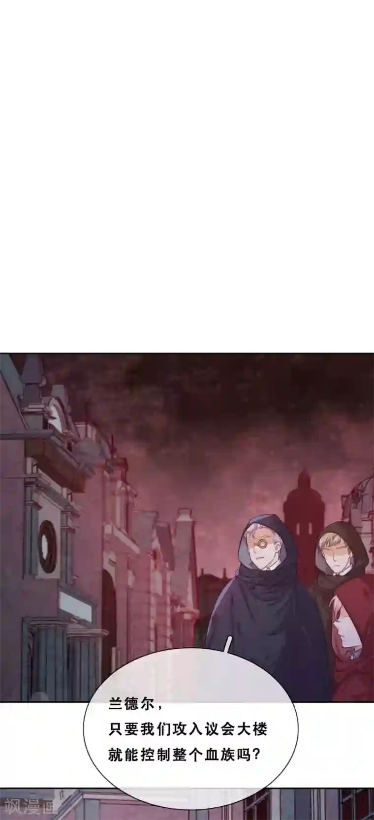 云想之歌-追爱指令第45话 守株待兔