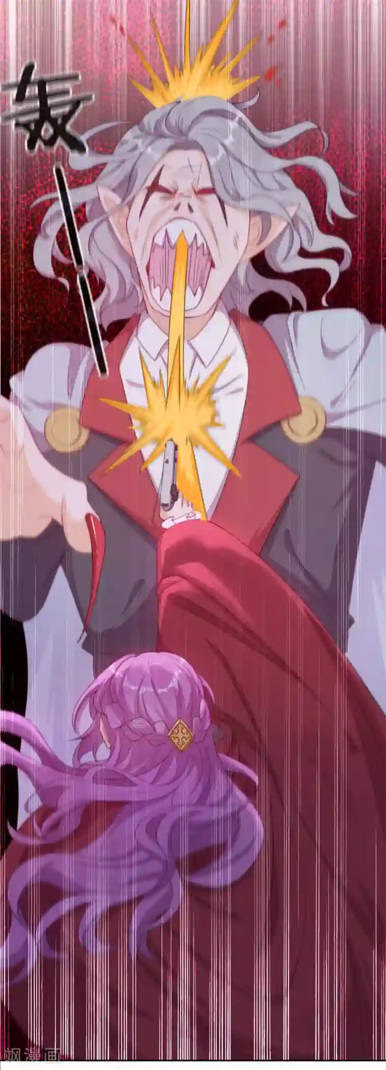 云想之歌-追爱指令第45话 守株待兔