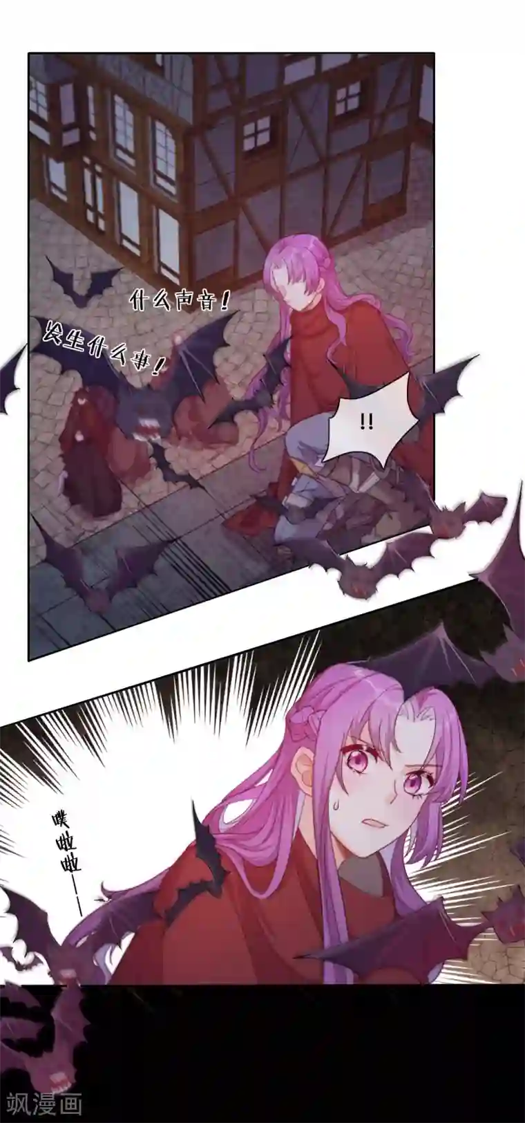 云想之歌-追爱指令第45话 守株待兔