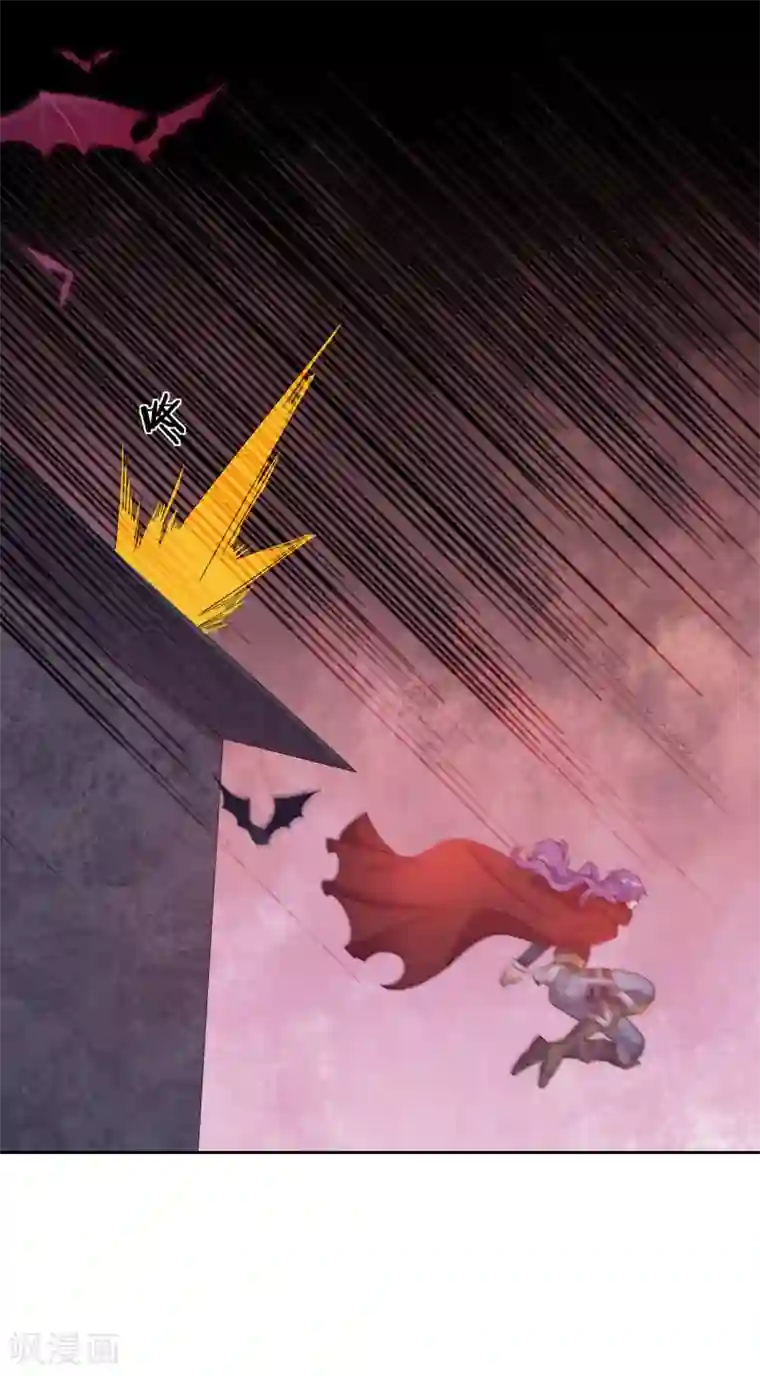 云想之歌-追爱指令第45话 守株待兔