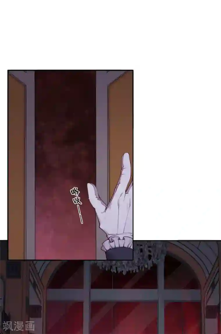 云想之歌-追爱指令第45话 守株待兔