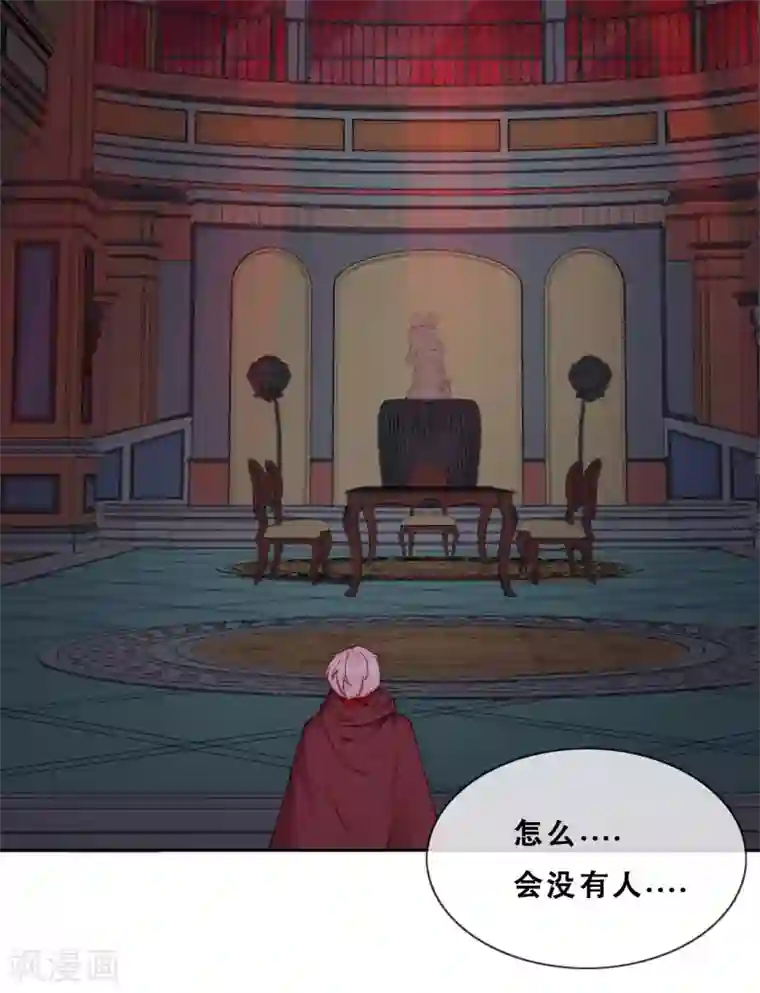 云想之歌-追爱指令第45话 守株待兔