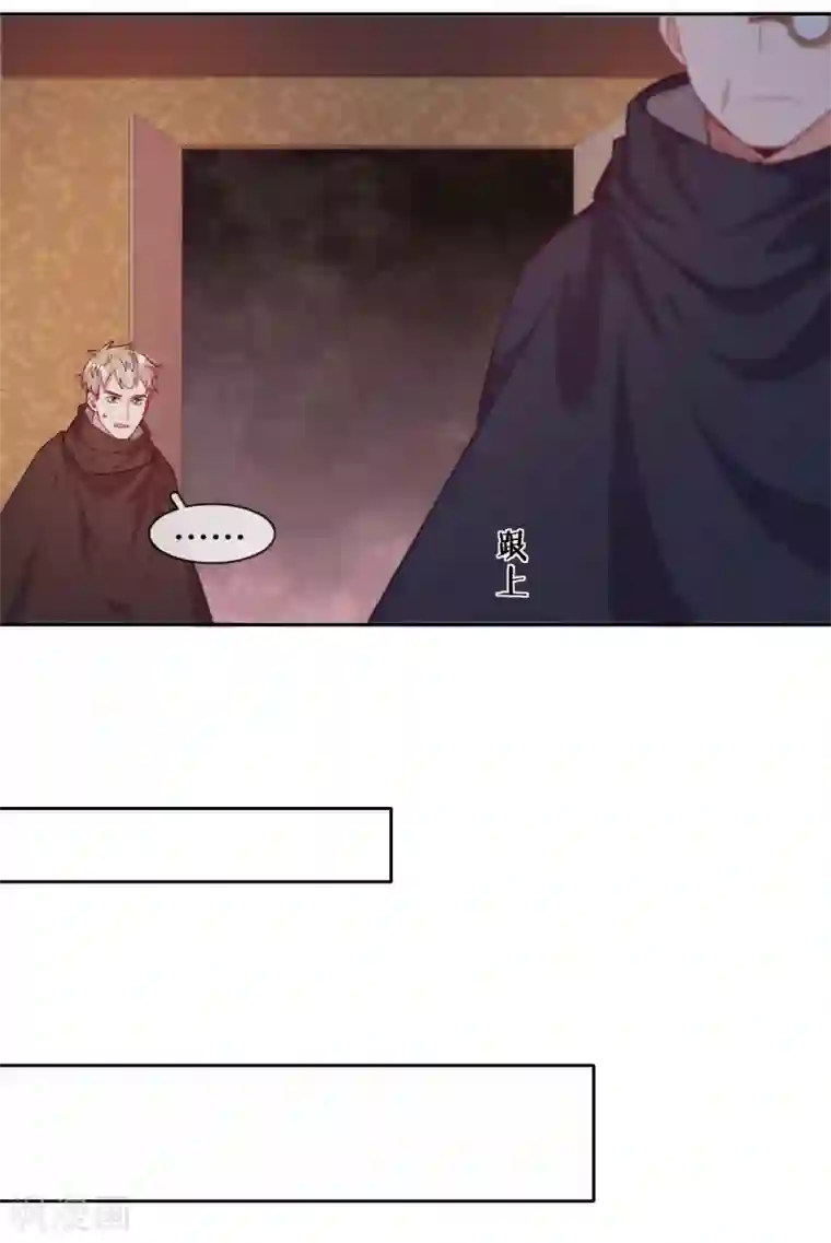 云想之歌-追爱指令第45话 守株待兔