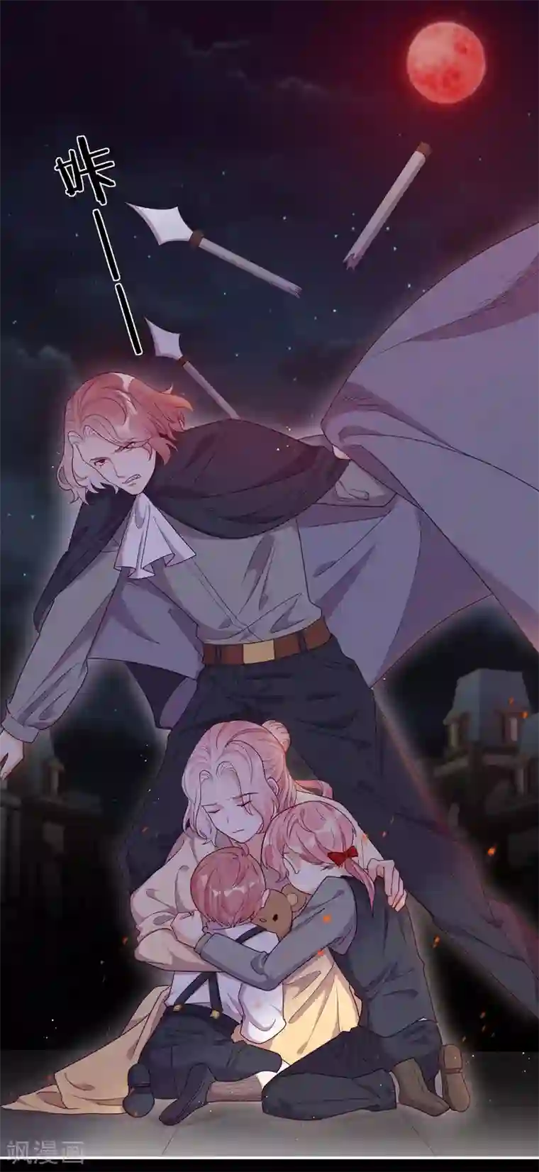 云想之歌-追爱指令第46话 悲伤的记忆