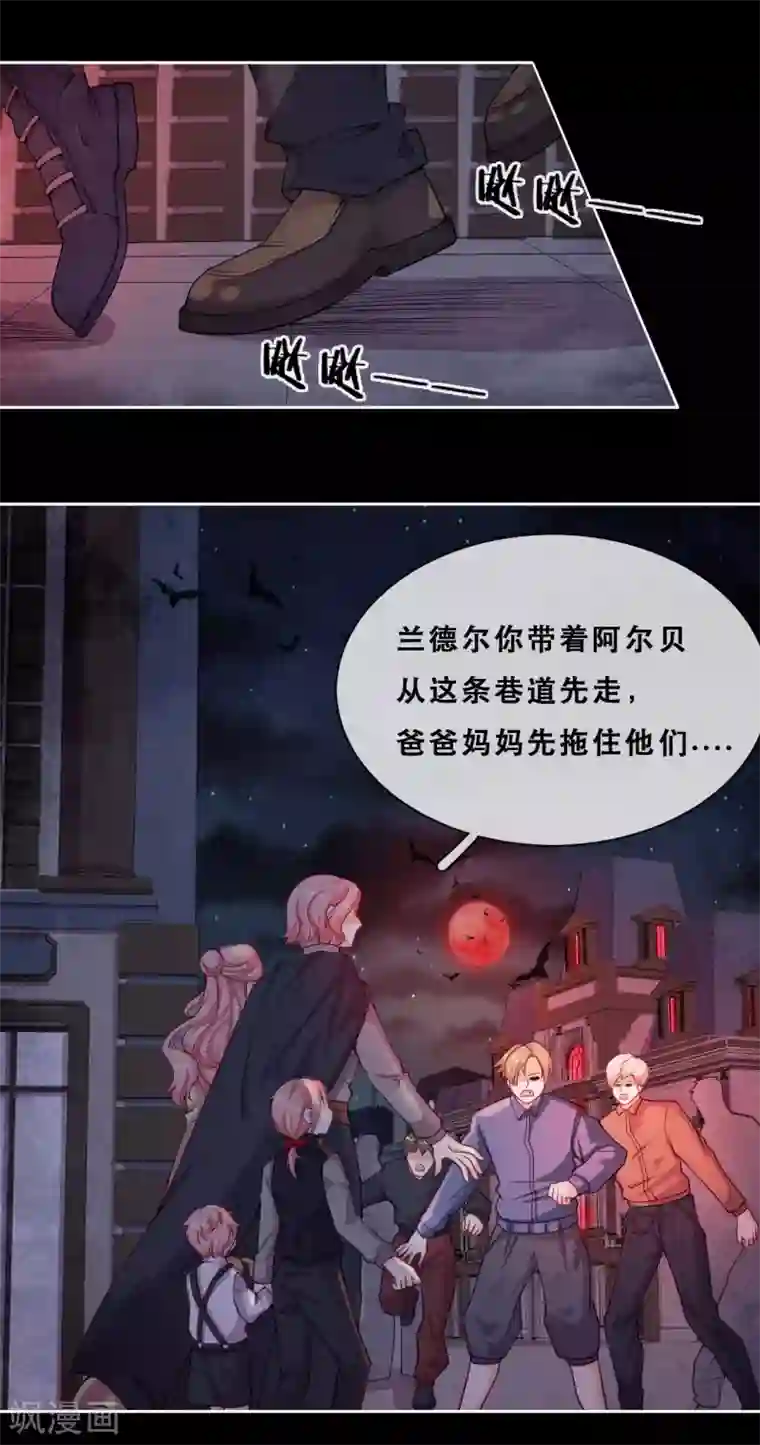 云想之歌-追爱指令第46话 悲伤的记忆