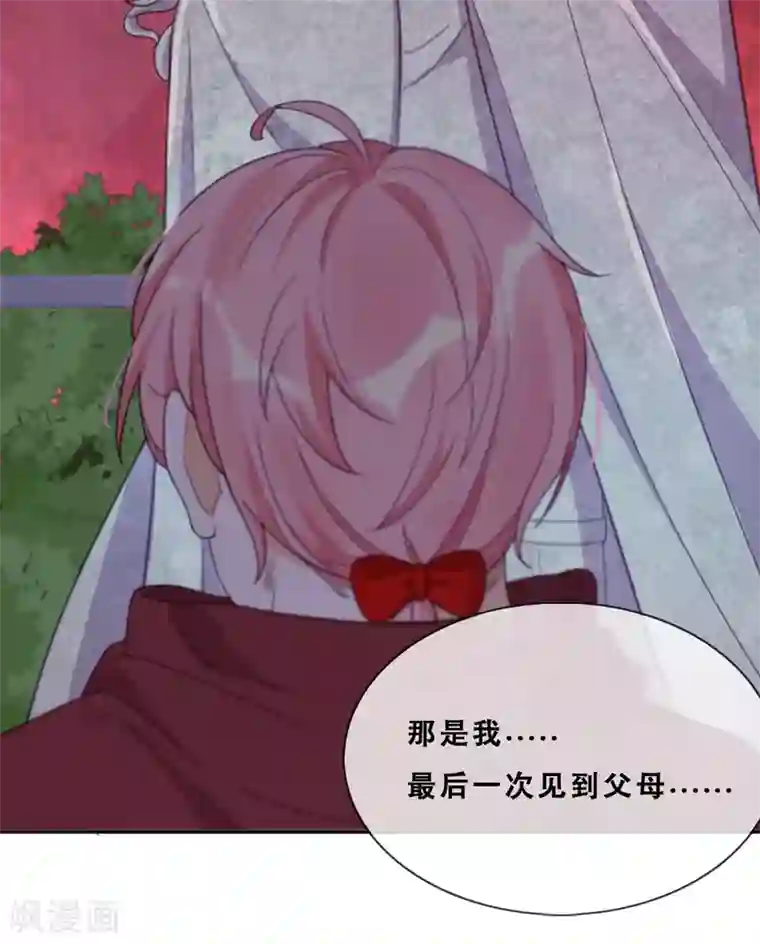 云想之歌-追爱指令第46话 悲伤的记忆