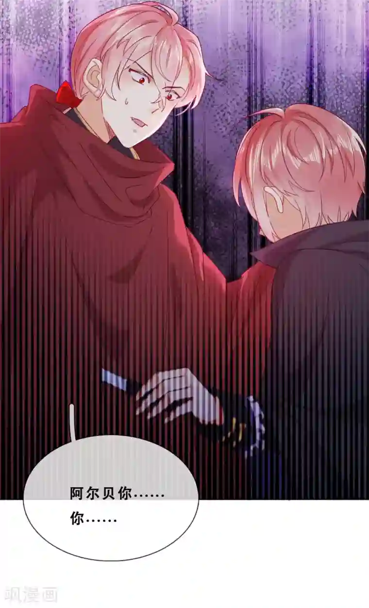 云想之歌-追爱指令第46话 悲伤的记忆