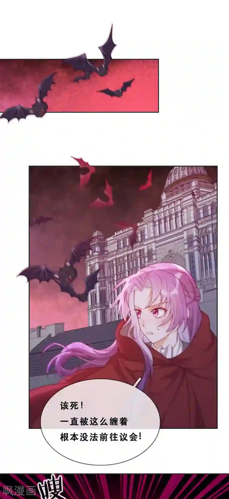 云想之歌-追爱指令第46话 悲伤的记忆