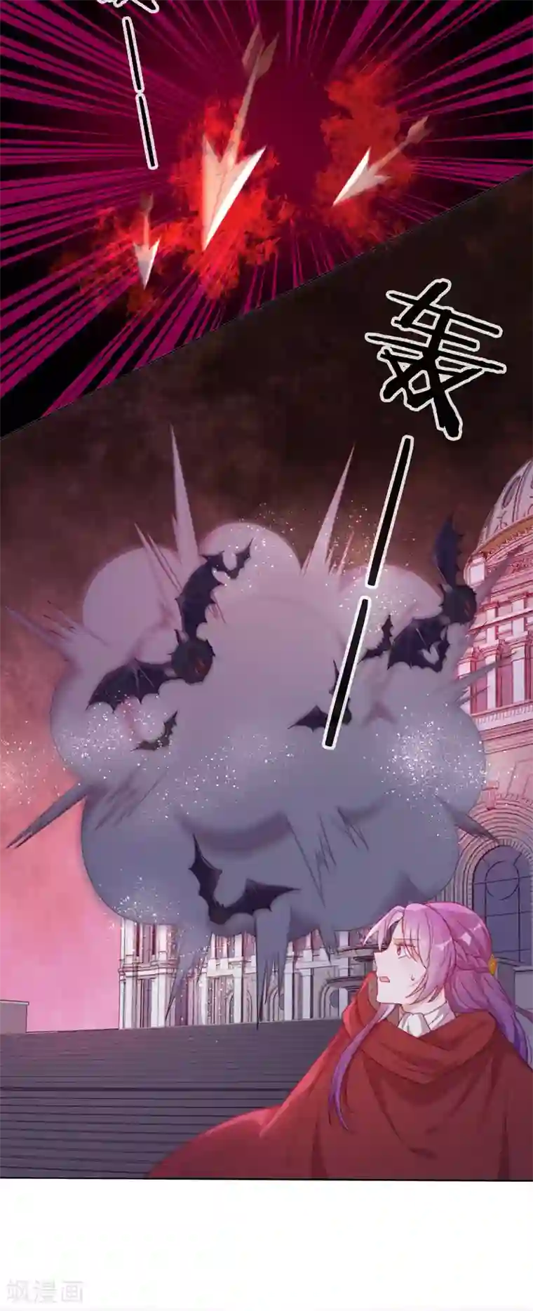 云想之歌-追爱指令第46话 悲伤的记忆