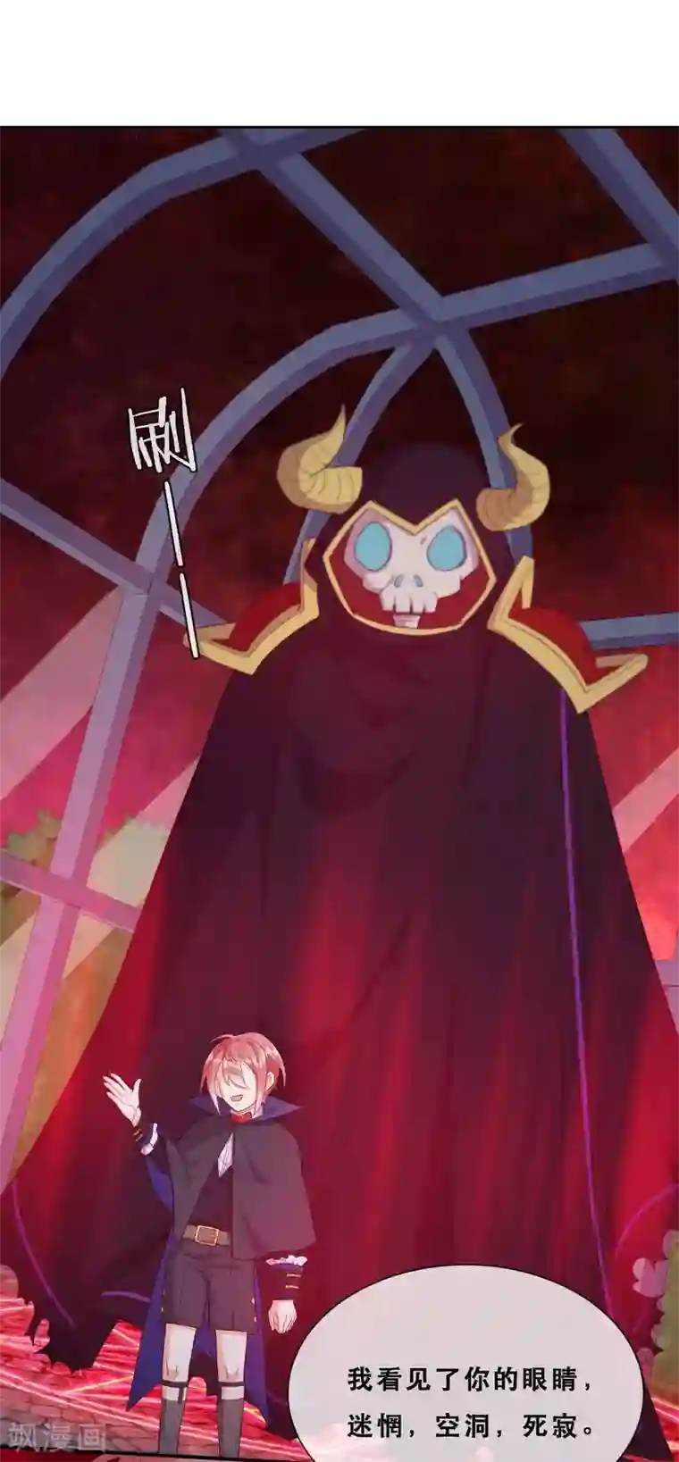 云想之歌-追爱指令第46话 悲伤的记忆