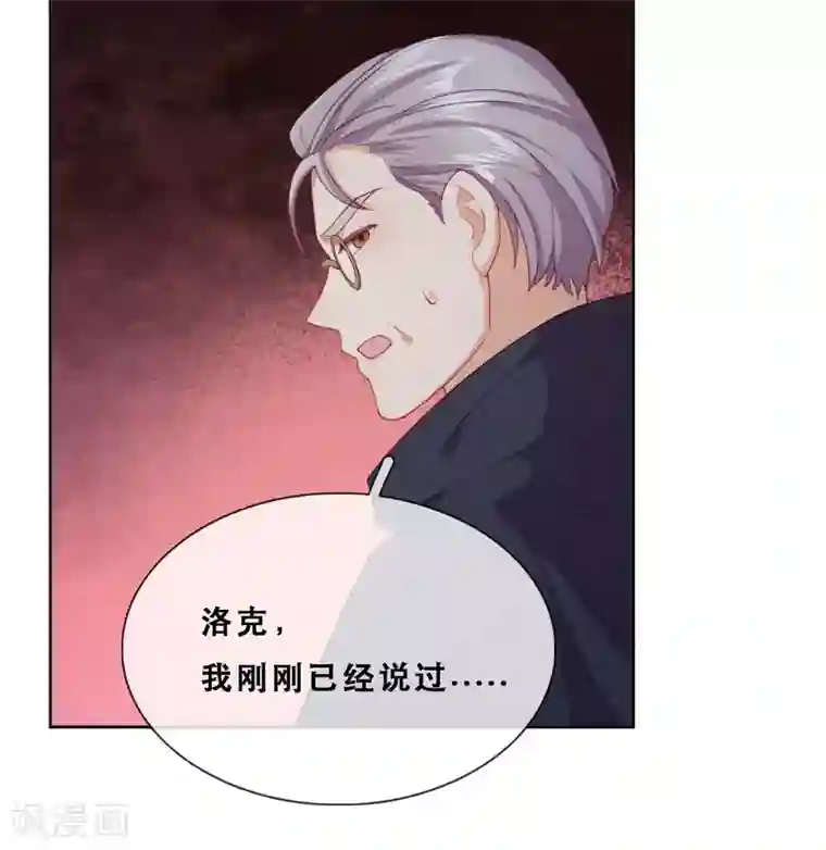 云想之歌-追爱指令第46话 悲伤的记忆