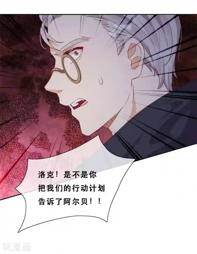 云想之歌-追爱指令第46话 悲伤的记忆