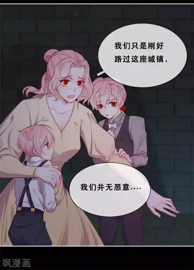 云想之歌-追爱指令第46话 悲伤的记忆