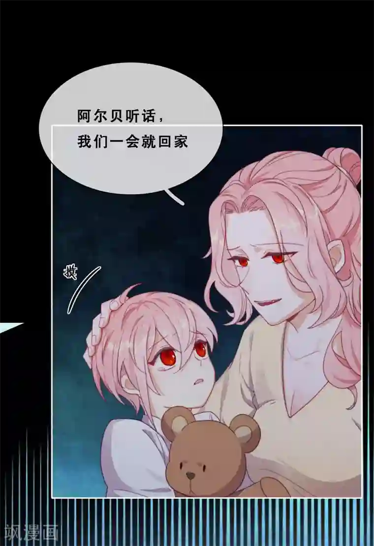 云想之歌-追爱指令第46话 悲伤的记忆