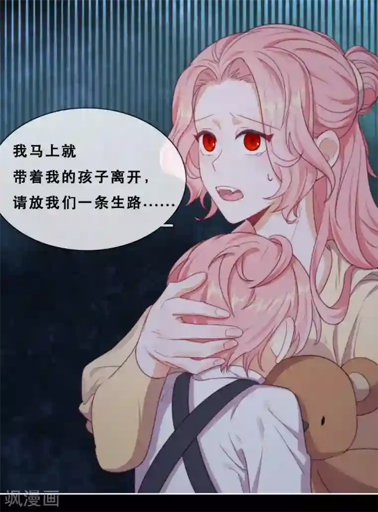 云想之歌-追爱指令第46话 悲伤的记忆