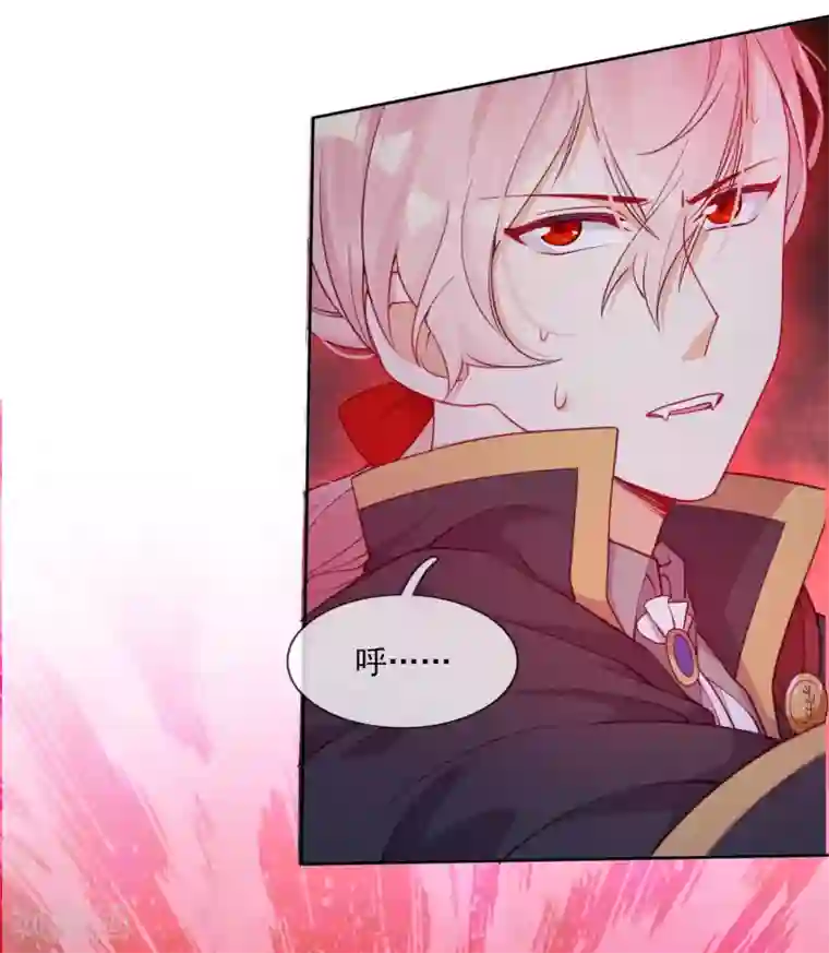 云想之歌-追爱指令第47话 我要保护你