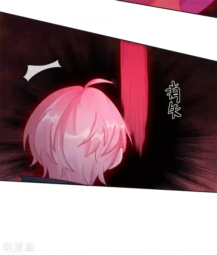 云想之歌-追爱指令第47话 我要保护你