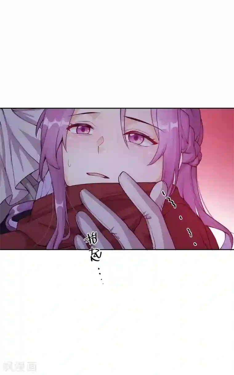 云想之歌-追爱指令第47话 我要保护你