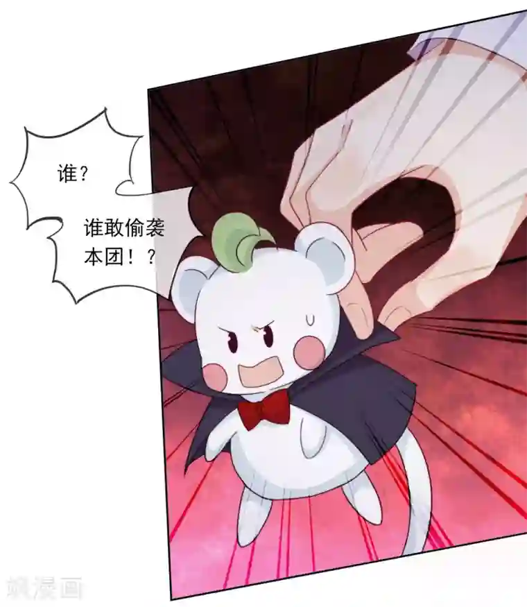 云想之歌-追爱指令第47话 我要保护你