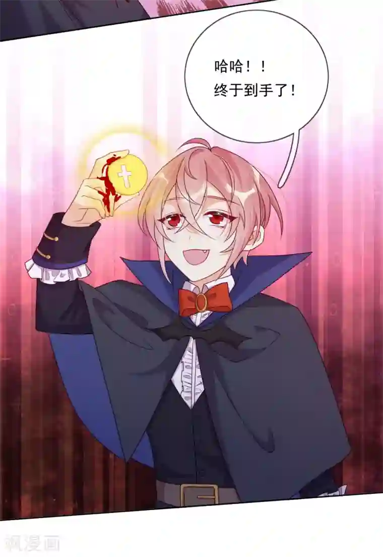 云想之歌-追爱指令第47话 我要保护你