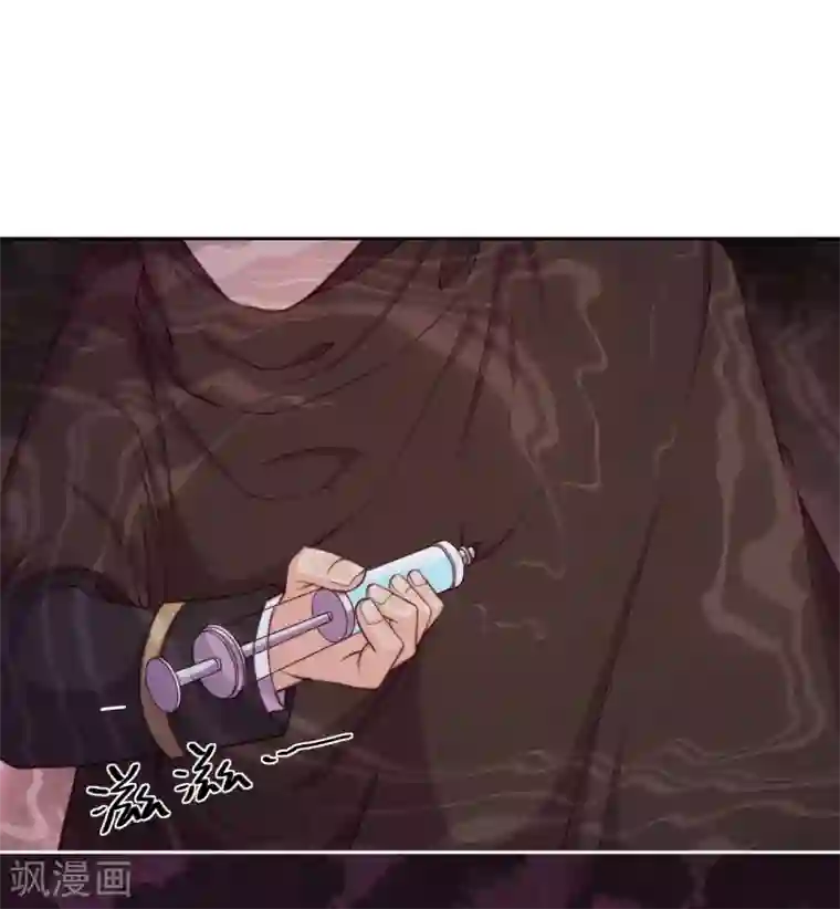 云想之歌-追爱指令第47话 我要保护你