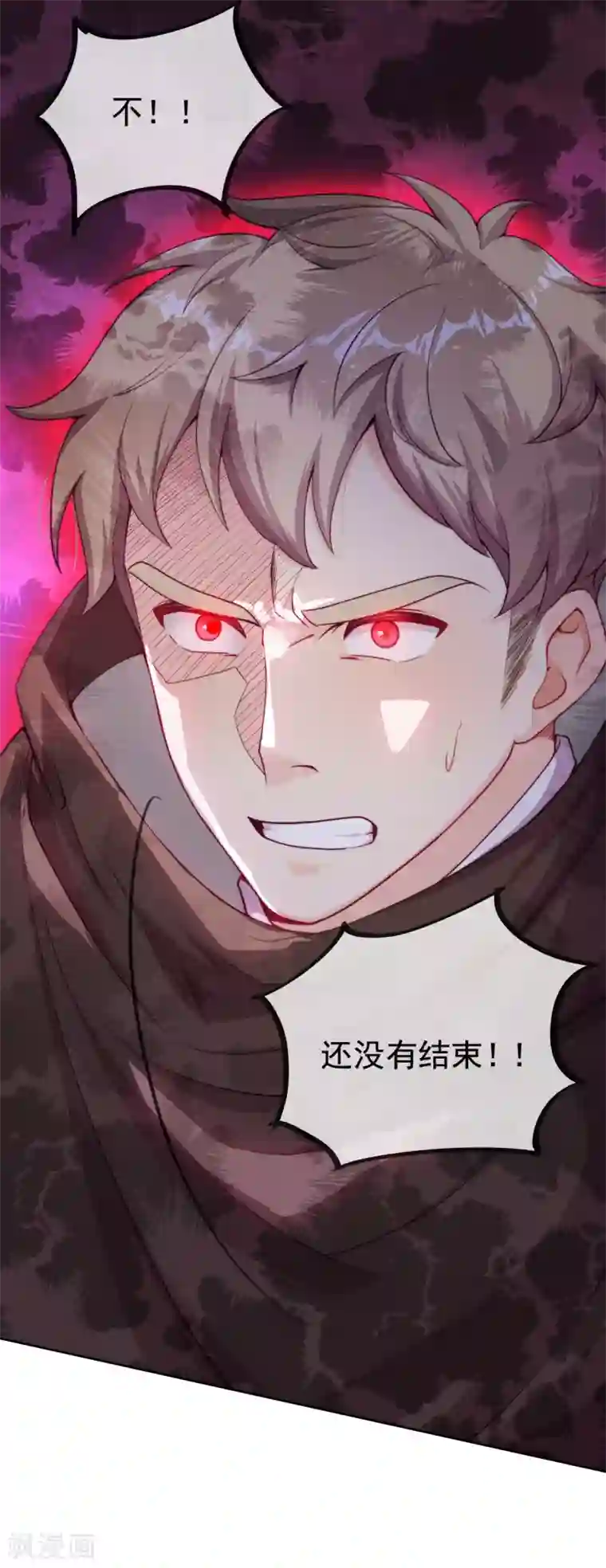 云想之歌-追爱指令第47话 我要保护你