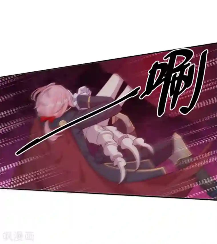 云想之歌-追爱指令第47话 我要保护你