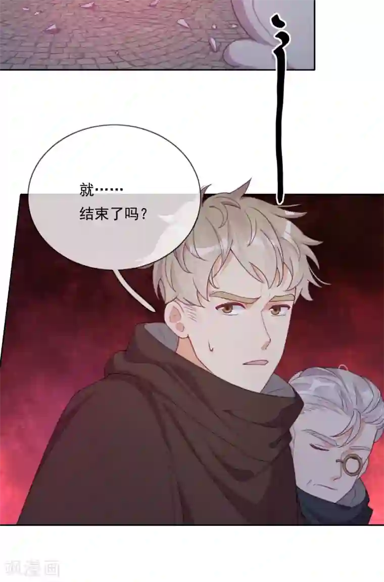 云想之歌-追爱指令第47话 我要保护你