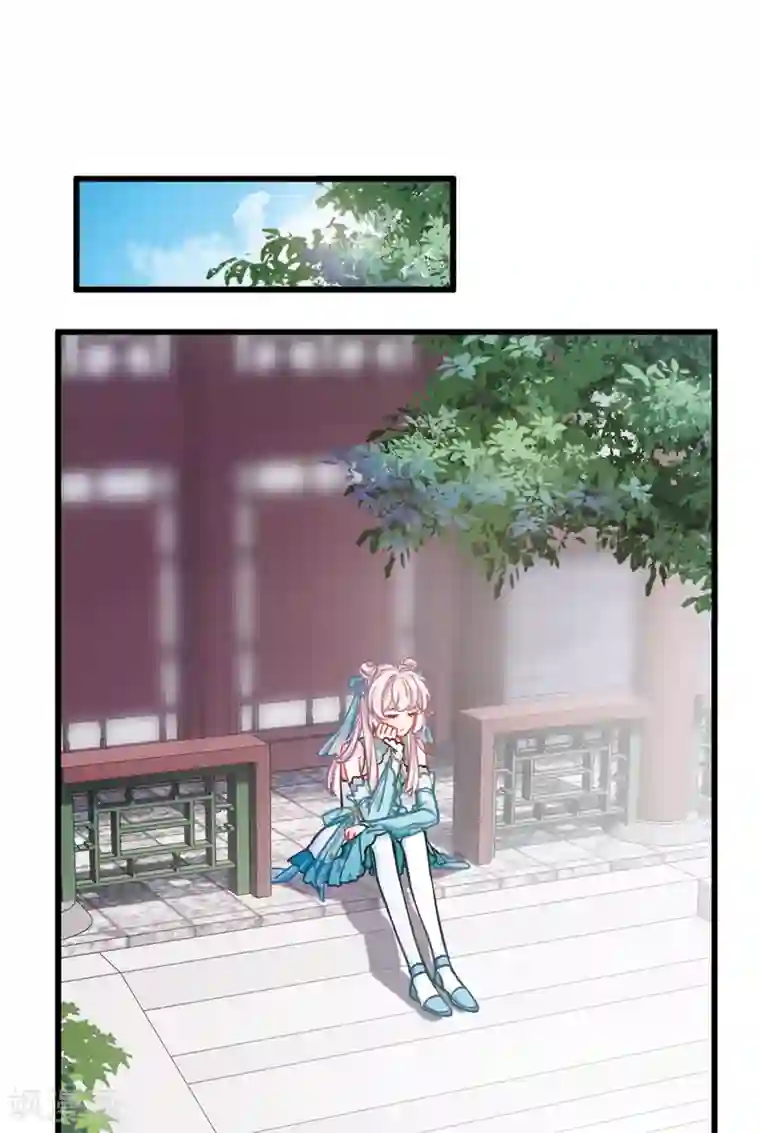 名剑冢第19话2 荷包