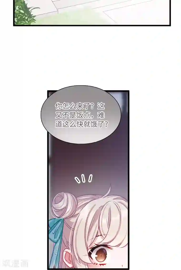 名剑冢第19话2 荷包