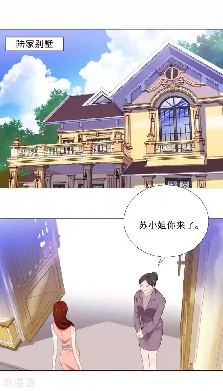 无敌双宝第63话 哭诉