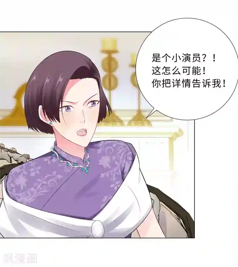 无敌双宝第63话 哭诉