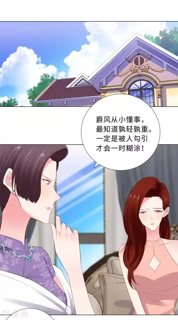 无敌双宝第63话 哭诉