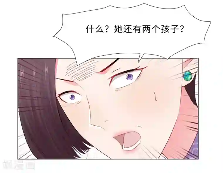 无敌双宝第63话 哭诉