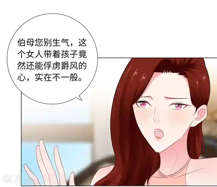 无敌双宝第63话 哭诉