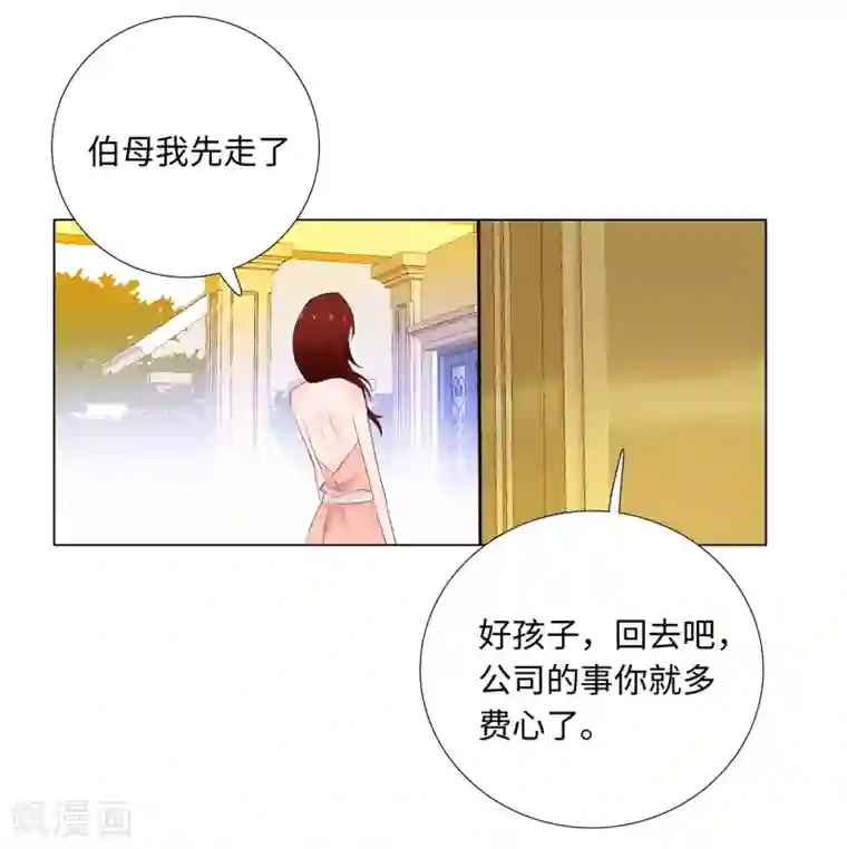 无敌双宝第63话 哭诉