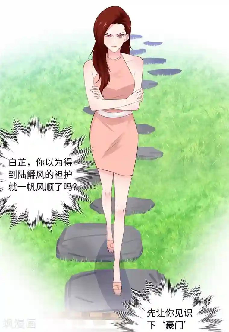 无敌双宝第63话 哭诉