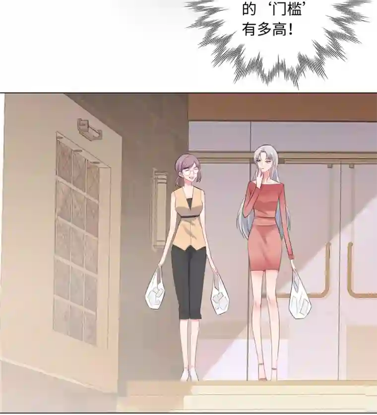 无敌双宝第63话 哭诉