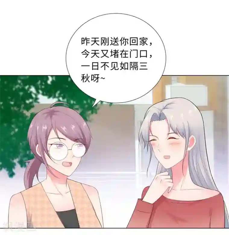 无敌双宝第63话 哭诉
