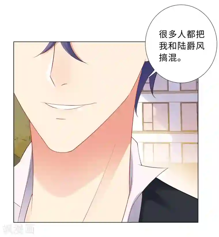无敌双宝第63话 哭诉