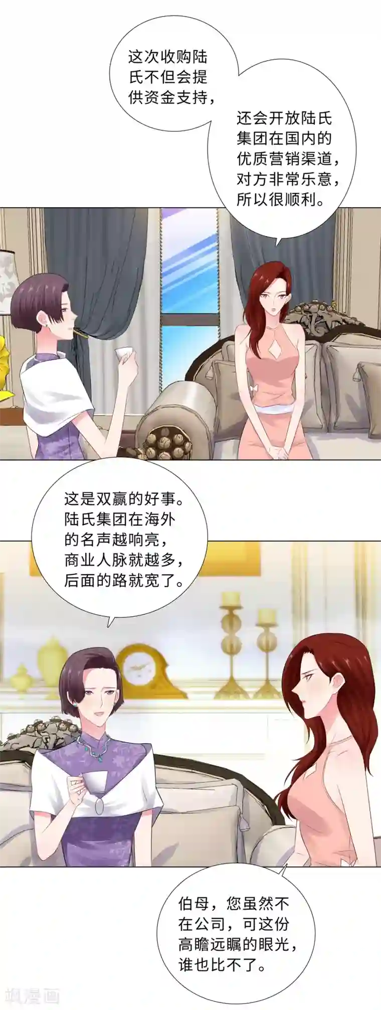 无敌双宝第63话 哭诉