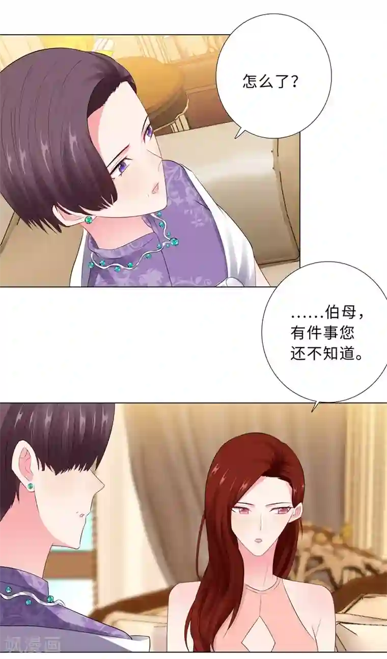 无敌双宝第63话 哭诉