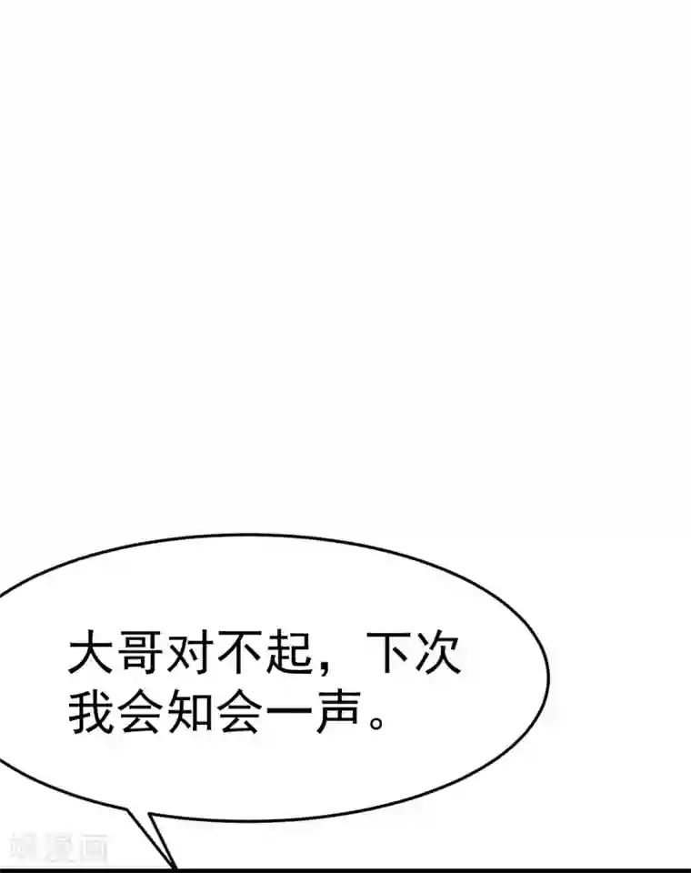 神医妖后第69话 缺失的记忆