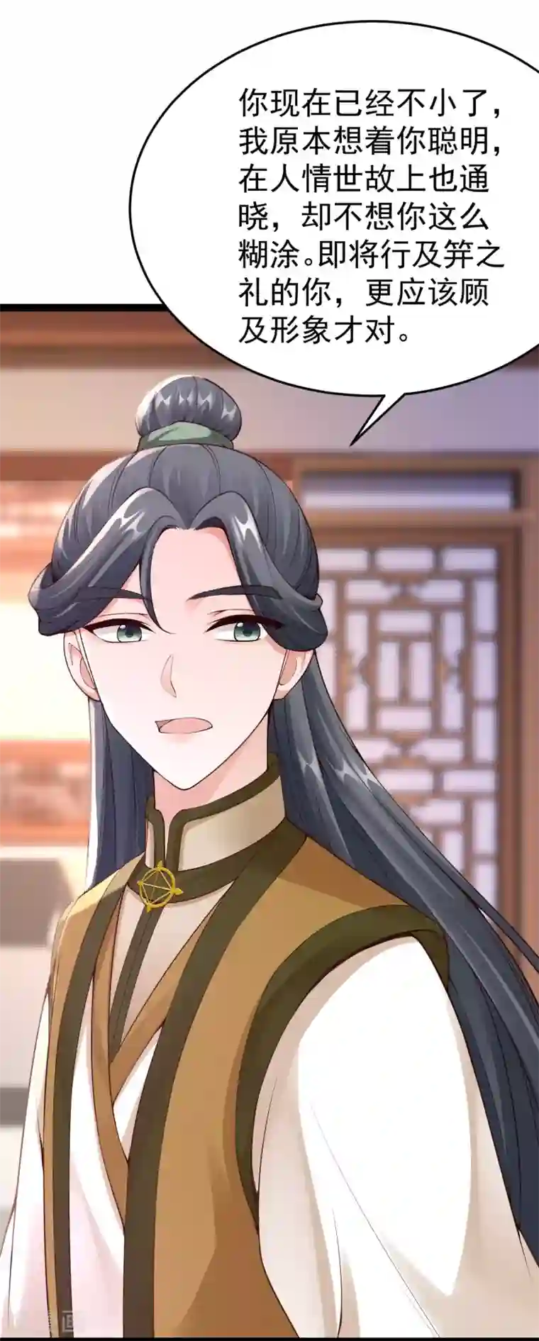 神医妖后第69话 缺失的记忆