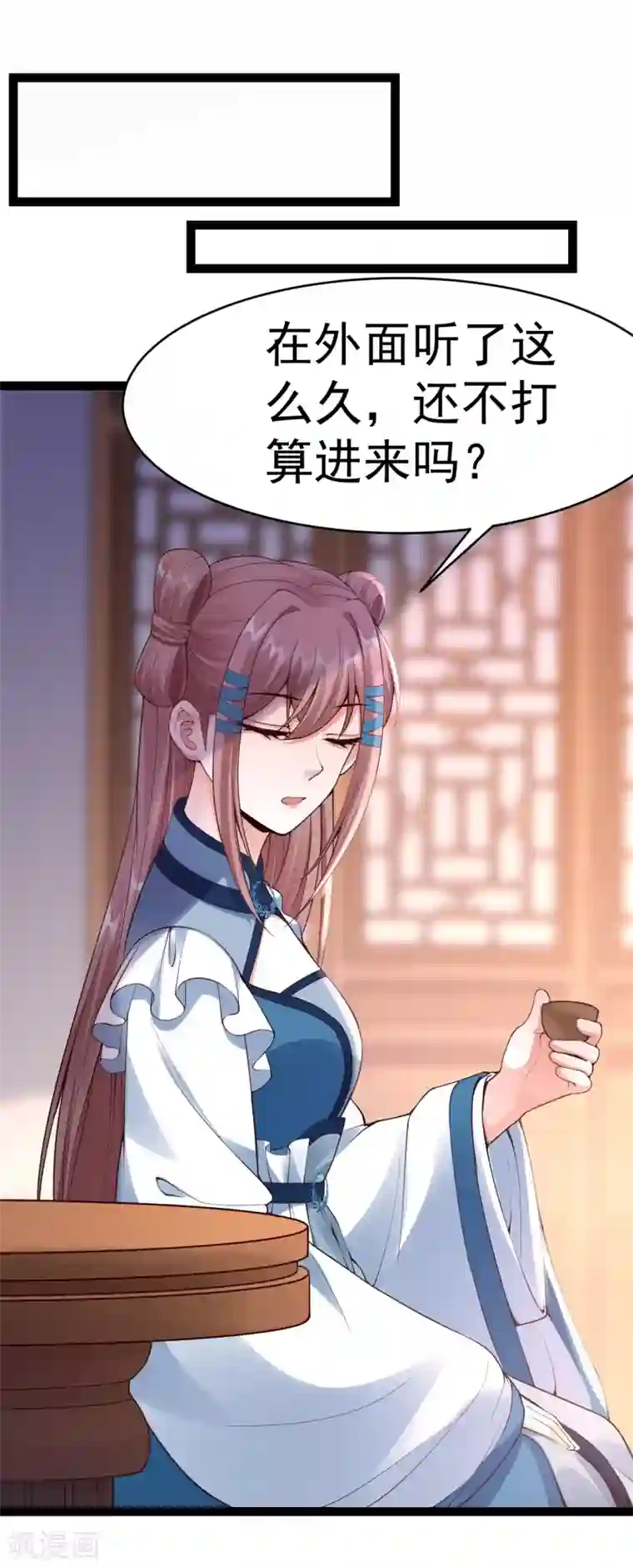 神医妖后第69话 缺失的记忆