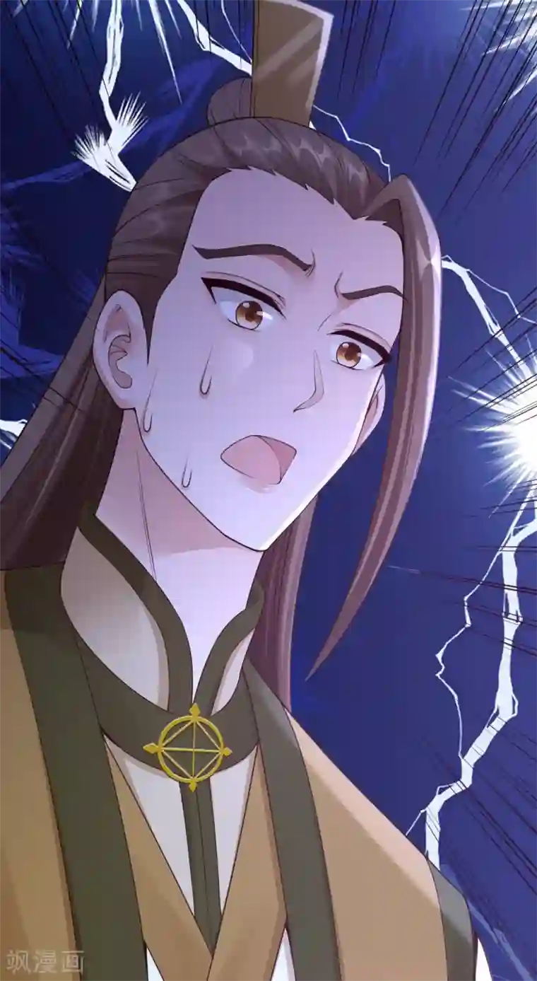 神医妖后第69话 缺失的记忆
