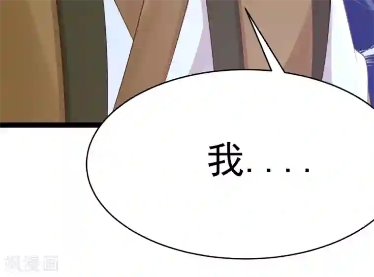 神医妖后第69话 缺失的记忆