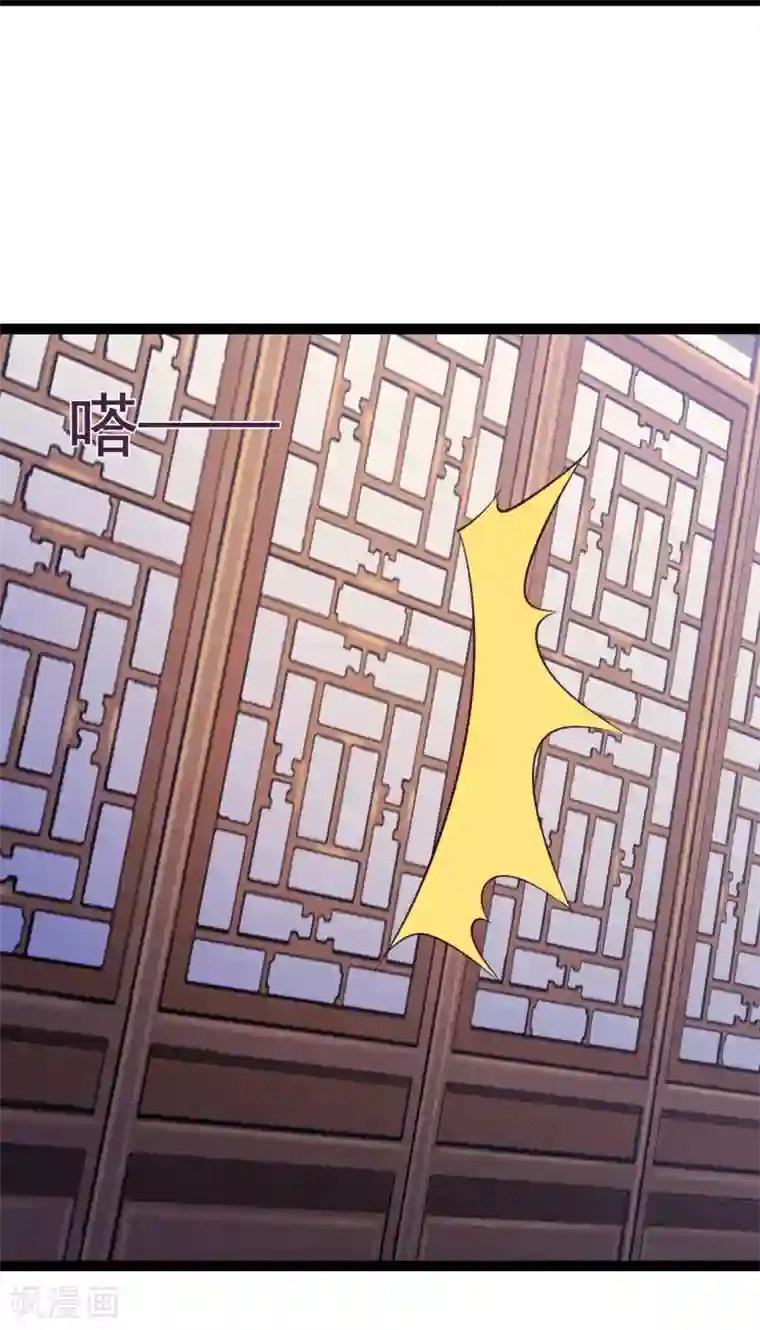 神医妖后第69话 缺失的记忆