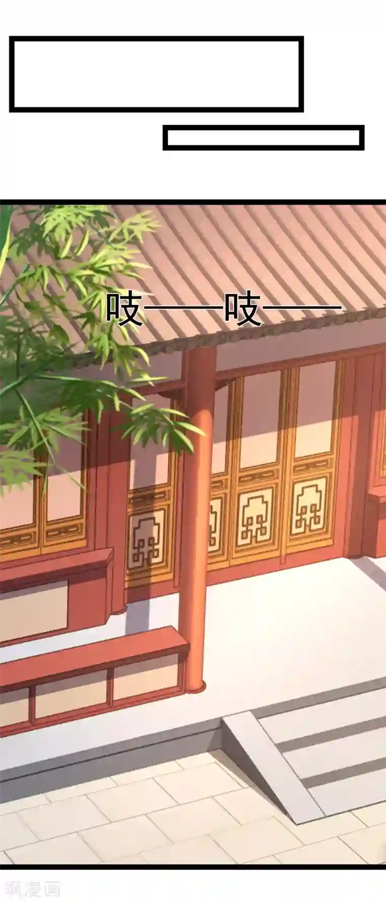 神医妖后第69话 缺失的记忆